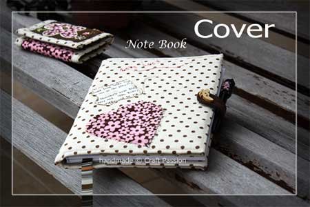 6 Free Fabric Book Cover Tutorials